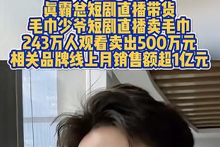 表现不俗！杰伦-威廉姆斯18中10拿到25分6助3断难救主