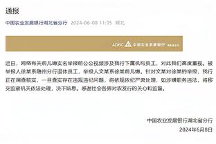 雷竞技网页截图3